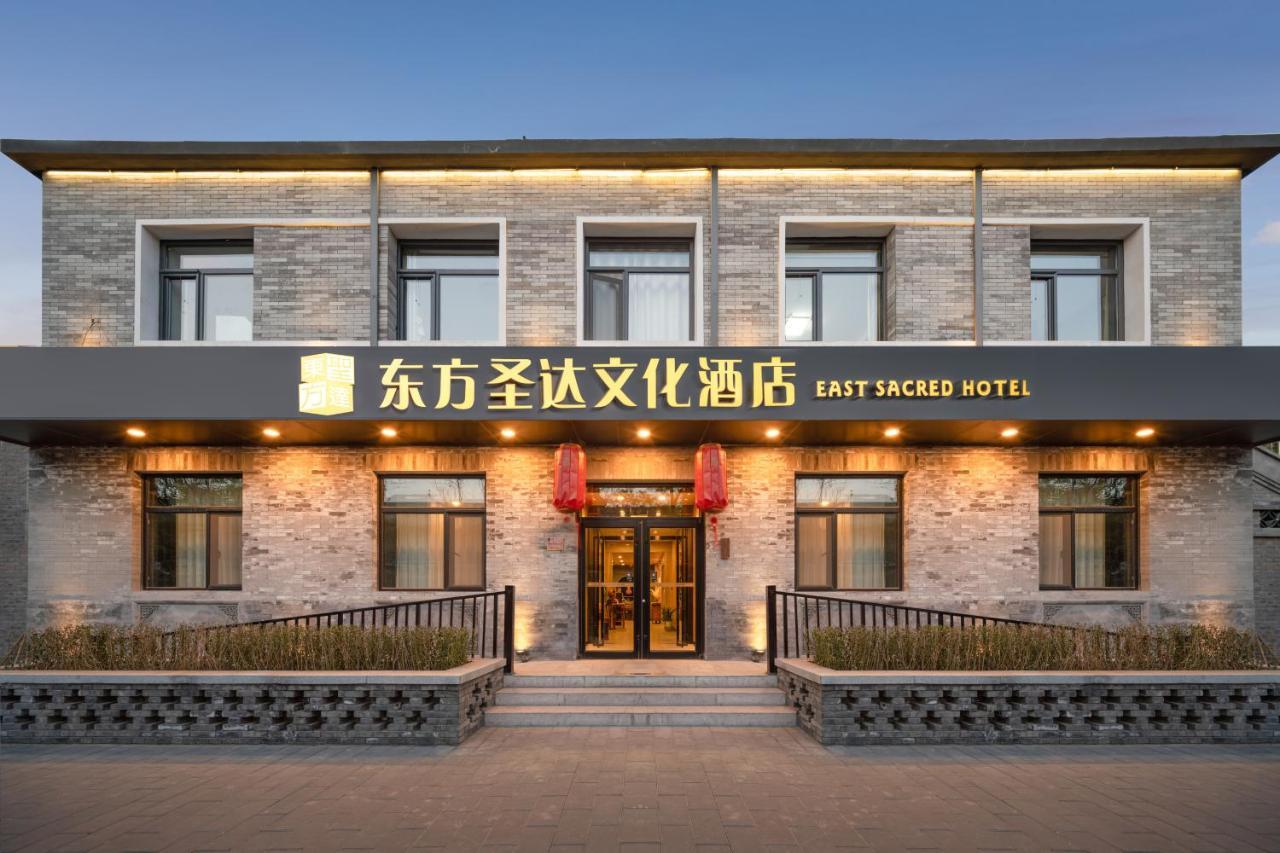 East Sacred Hotel ᴸᴱo---Foreign Accept---Tourism Service English-Speaking 丨 Near Tiananmen Forbidden City丨very Close To Metro Zhangzizhong And Beixinqiao 丨european Foot Ball English丨free Advance Tickets And Laundry Drying Service Coffee Snacks Pequim Exterior foto