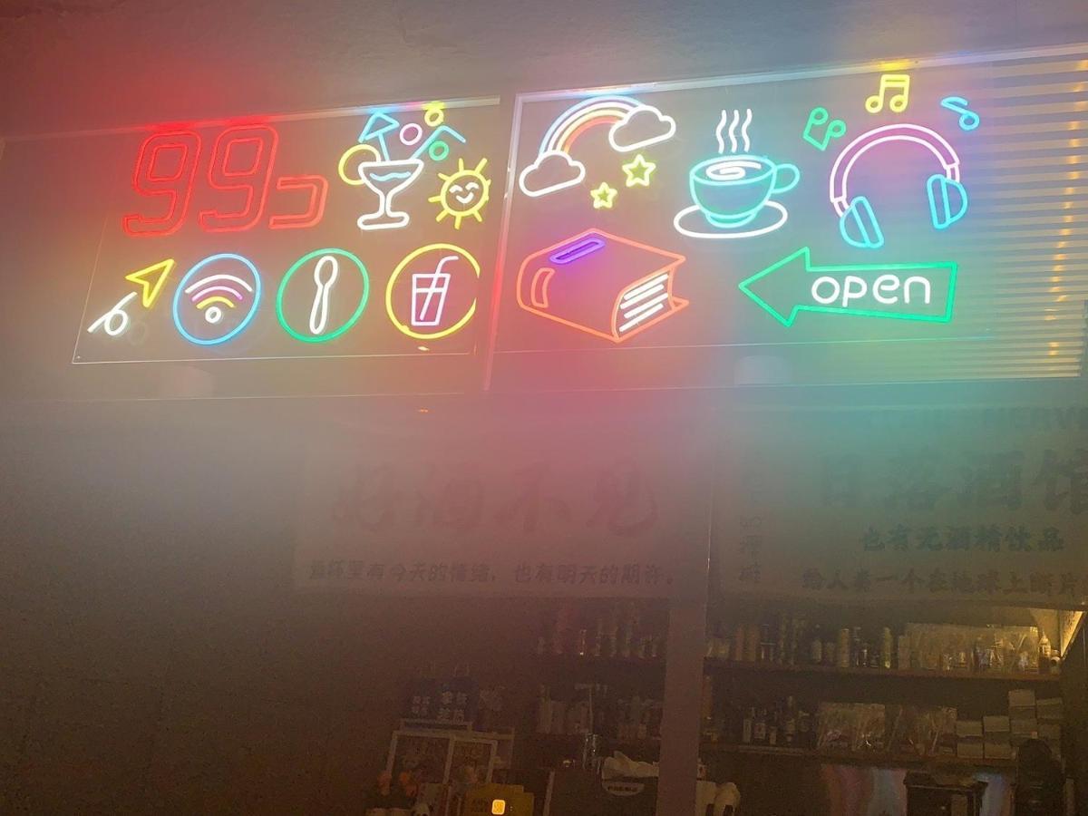 East Sacred Hotel ᴸᴱo---Foreign Accept---Tourism Service English-Speaking 丨 Near Tiananmen Forbidden City丨very Close To Metro Zhangzizhong And Beixinqiao 丨european Foot Ball English丨free Advance Tickets And Laundry Drying Service Coffee Snacks Pequim Exterior foto