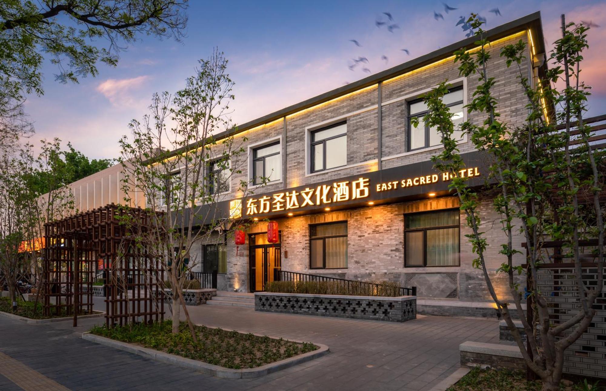 East Sacred Hotel ᴸᴱo---Foreign Accept---Tourism Service English-Speaking 丨 Near Tiananmen Forbidden City丨very Close To Metro Zhangzizhong And Beixinqiao 丨european Foot Ball English丨free Advance Tickets And Laundry Drying Service Coffee Snacks Pequim Exterior foto