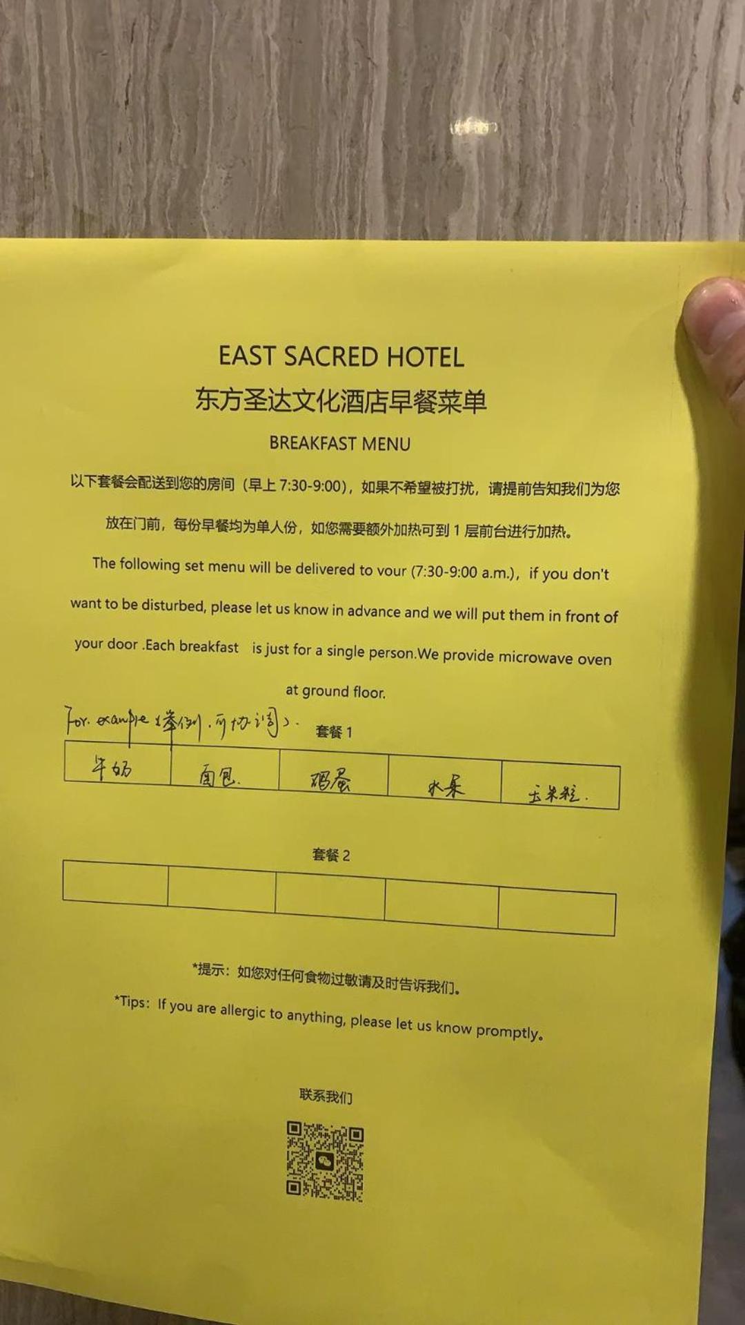 East Sacred Hotel ᴸᴱo---Foreign Accept---Tourism Service English-Speaking 丨 Near Tiananmen Forbidden City丨very Close To Metro Zhangzizhong And Beixinqiao 丨european Foot Ball English丨free Advance Tickets And Laundry Drying Service Coffee Snacks Pequim Exterior foto